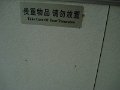 Chinglish (010)